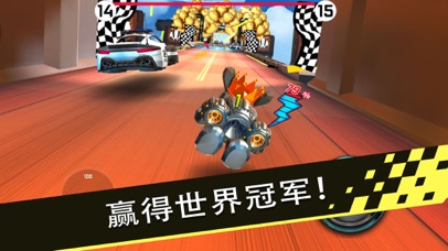 極速狂飆兔3