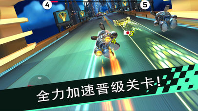 極速狂飆兔5