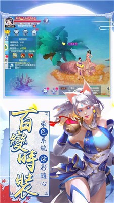 天武星辰4