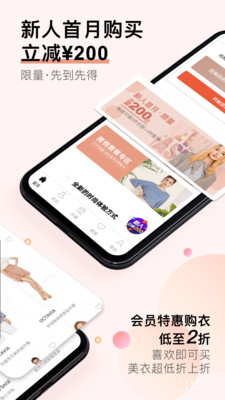托特衣箱3