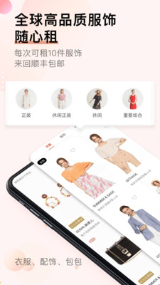托特衣箱2