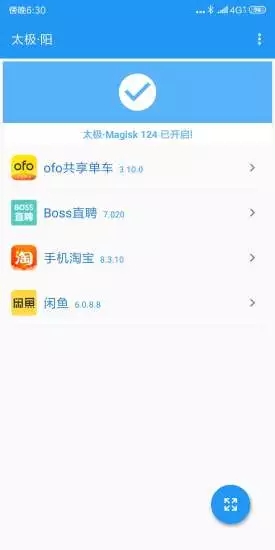 太極陰3