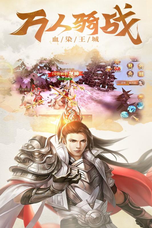 神皇2