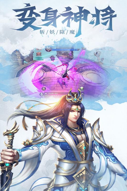 神皇3