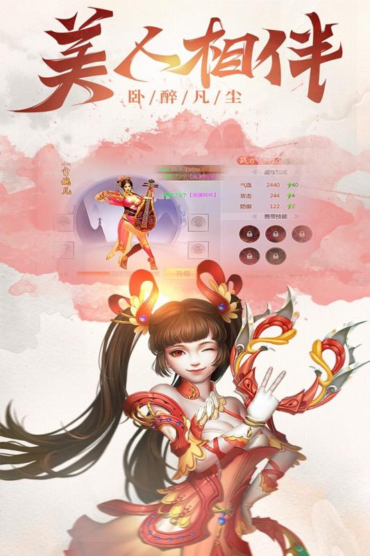 神皇5