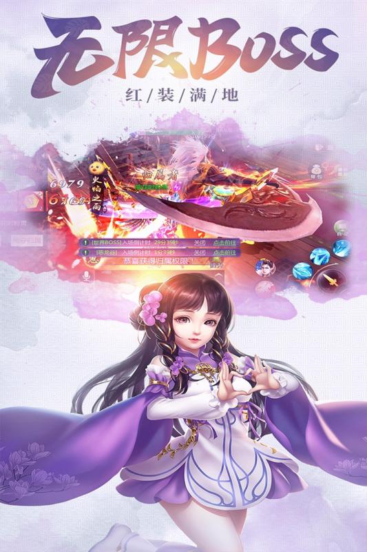 神皇4