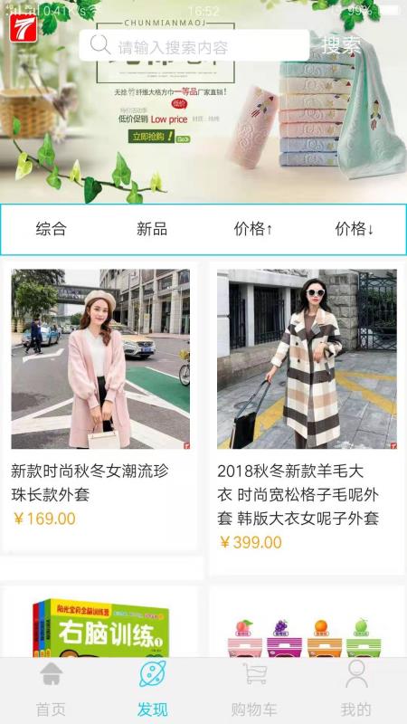 天下消盟1