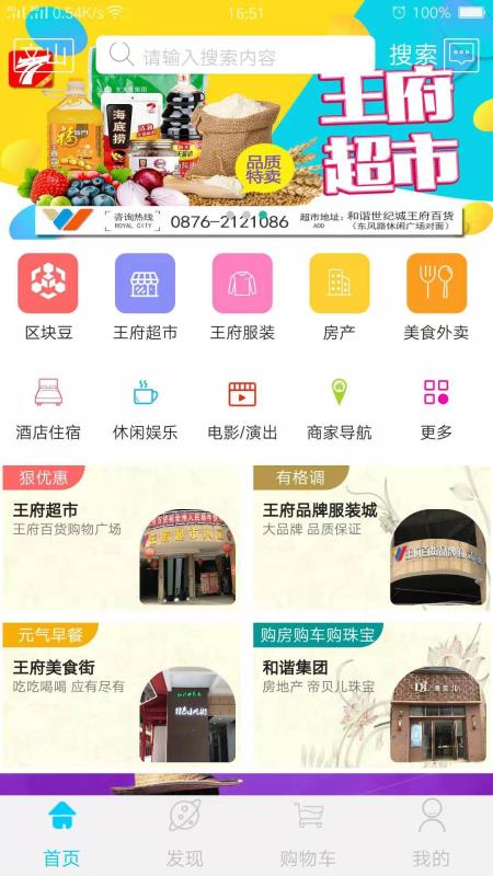 天下消盟3