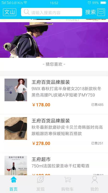 天下消盟2