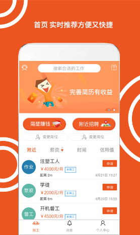 易工2