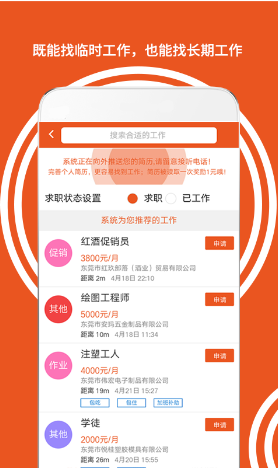 易工3