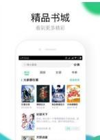 云頂小說(shuō)2