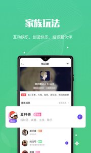 唄音4