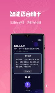 唄音2