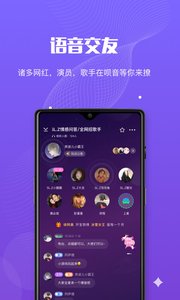 唄音3