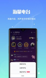 唄音1