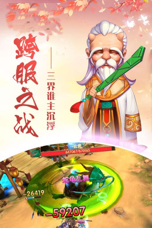 通神2