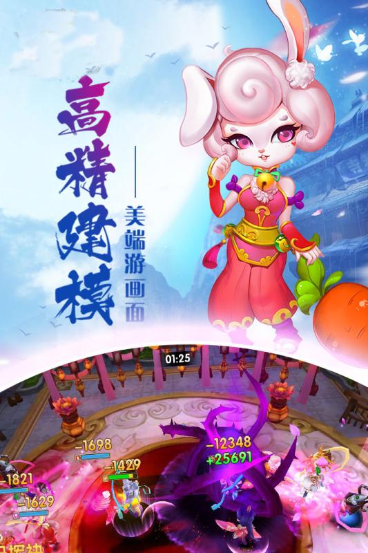 通神3