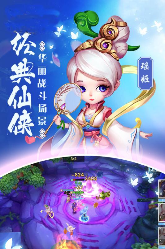 通神5