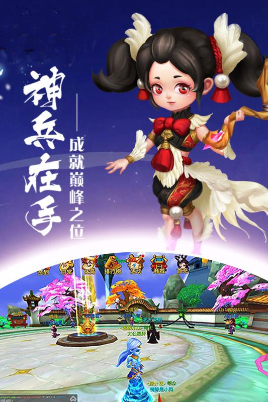 通神4