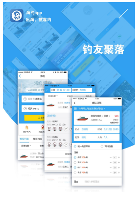 海約3