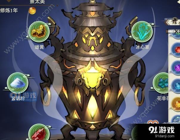 了不起的飛劍煉丹攻略 煉丹技巧分享[多圖]