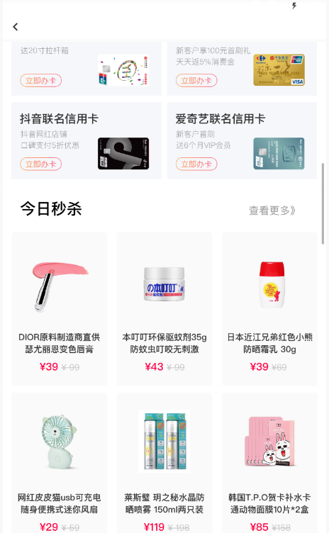 買買分3