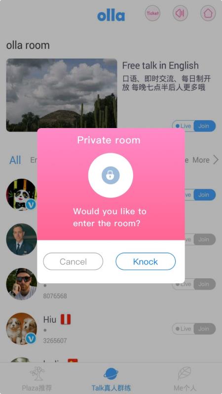 olla全球外語角1
