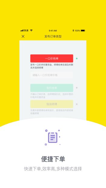 超能蟻工1