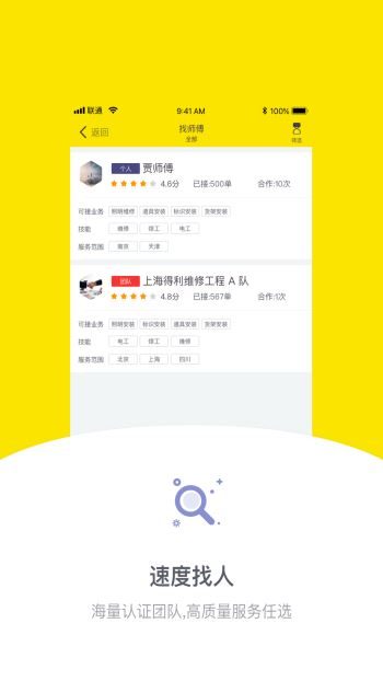 超能蟻工3