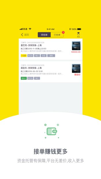 超能蟻工2