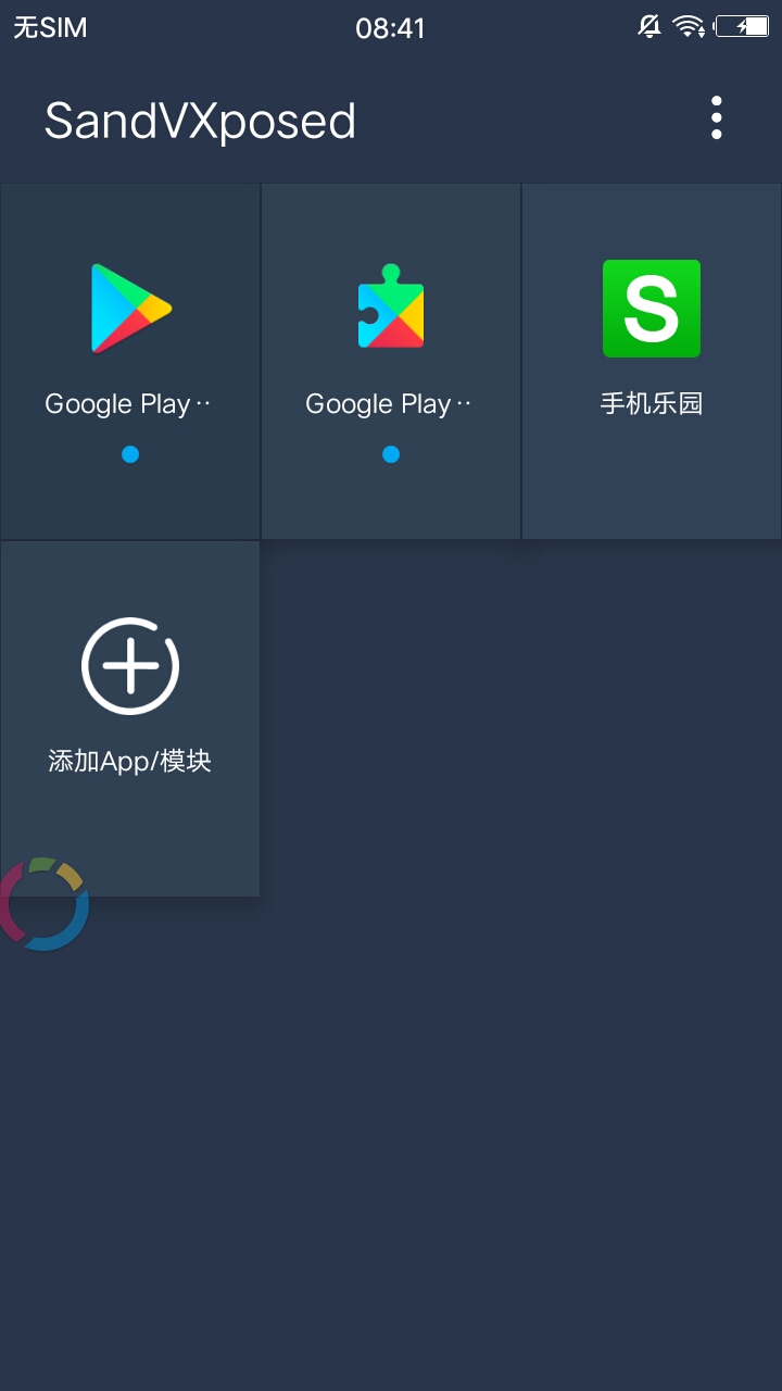 SandVXposed3