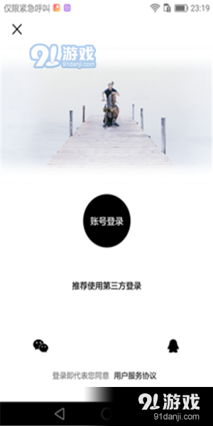 掃吧
