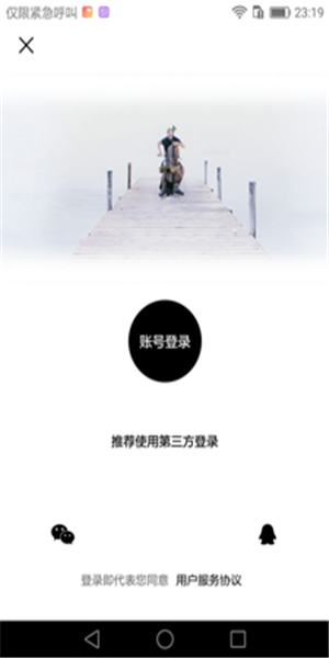 掃吧2