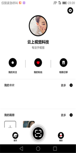 掃吧4