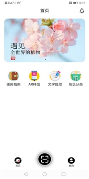 掃吧3