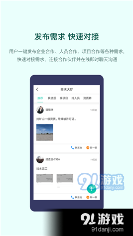 建查寶