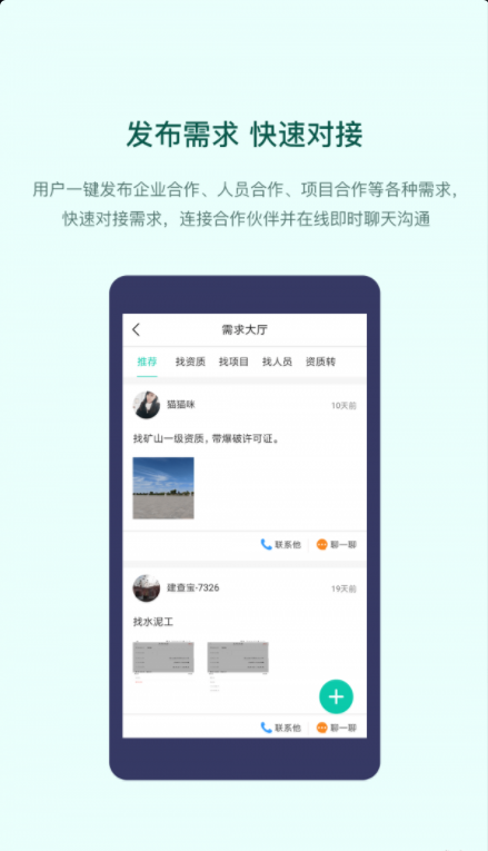 建查寶4
