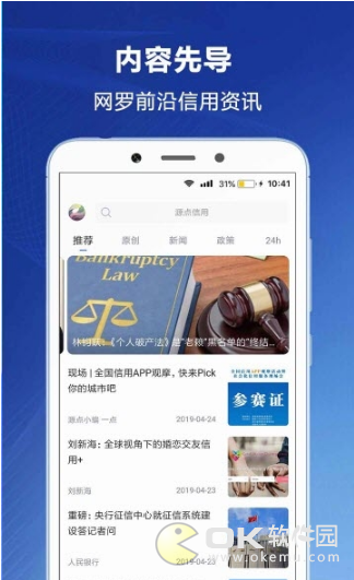 源點(diǎn)信用1