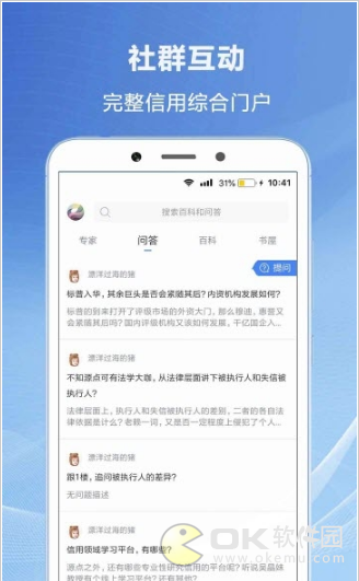 源點(diǎn)信用2