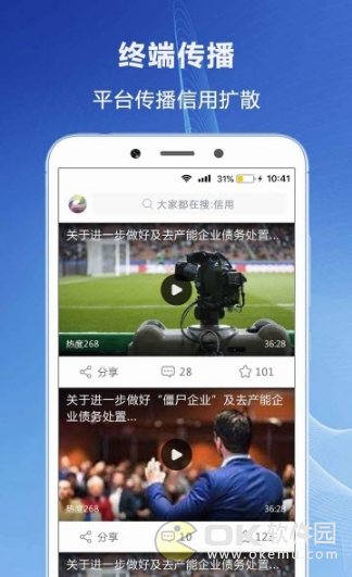 源點(diǎn)信用3