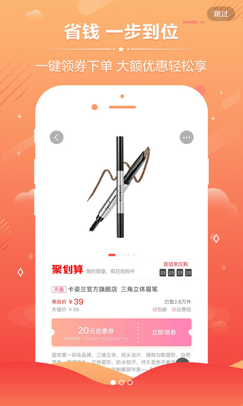 券券樂1
