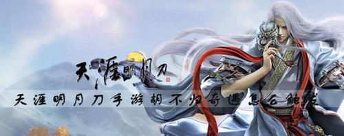 天涯明月刀手游胡不歸奇遇怎么做 天涯明月刀手游胡不歸奇遇完成攻略