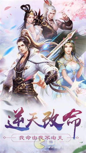 一念修仙2