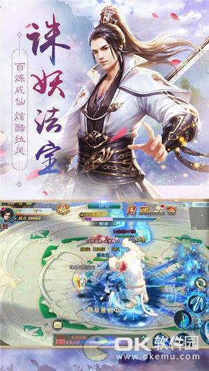 一念修仙3