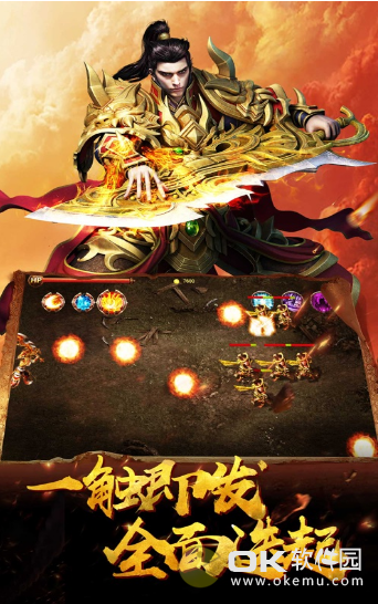 怒戰(zhàn)封神1