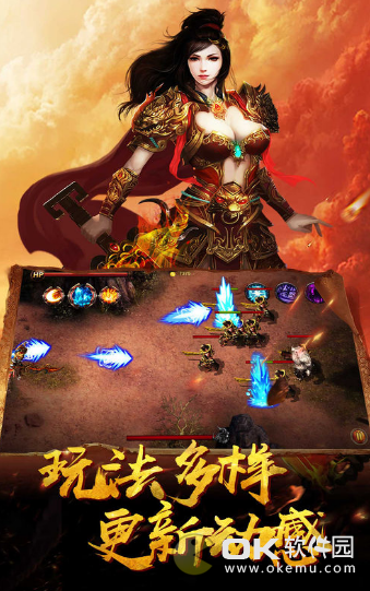 怒戰(zhàn)封神4