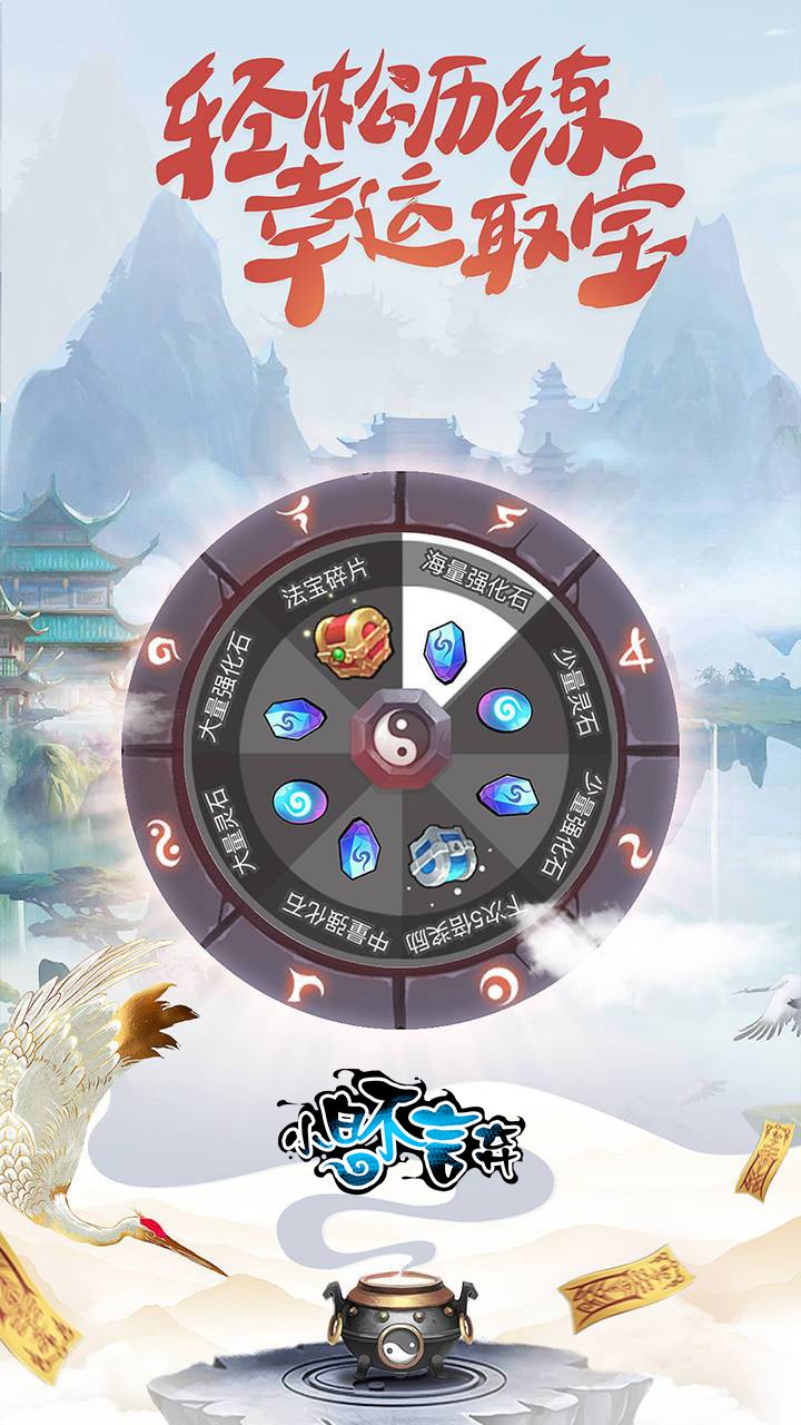 小白不言棄3