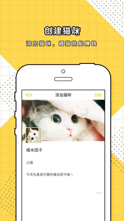 斗萌 2