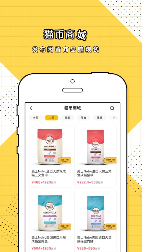 斗萌 4